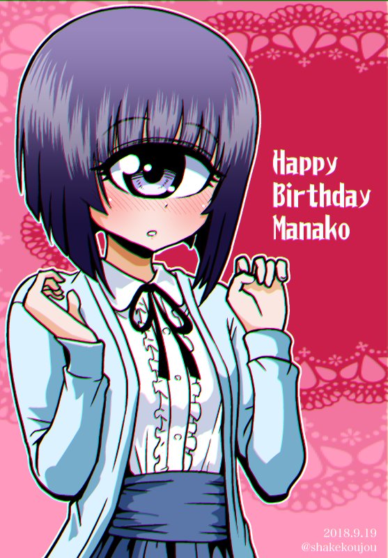 1girl bangs black_neckwear black_ribbon blue_coat blue_skirt blush character_name collared_shirt commentary_request cyclops dated eyebrows_visible_through_hair hands_up happy_birthday looking_at_viewer manako monster_musume_no_iru_nichijou neck_ribbon one-eyed parted_lips purple_eyes purple_hair ribbon shake-o shirt skirt solo twitter_username upper_body wing_collar