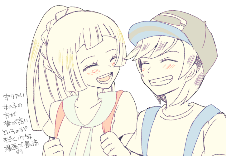 1boy 1girl black_hair blonde_hair blush eyes_closed hat hoodie laughing lillie_(pokemon) male_protagonist_(pokemon_sm) open_mouth plain_background pokemon pokemon_(game) pokemon_sm ponytail smile teeth text translation_request white_shirt