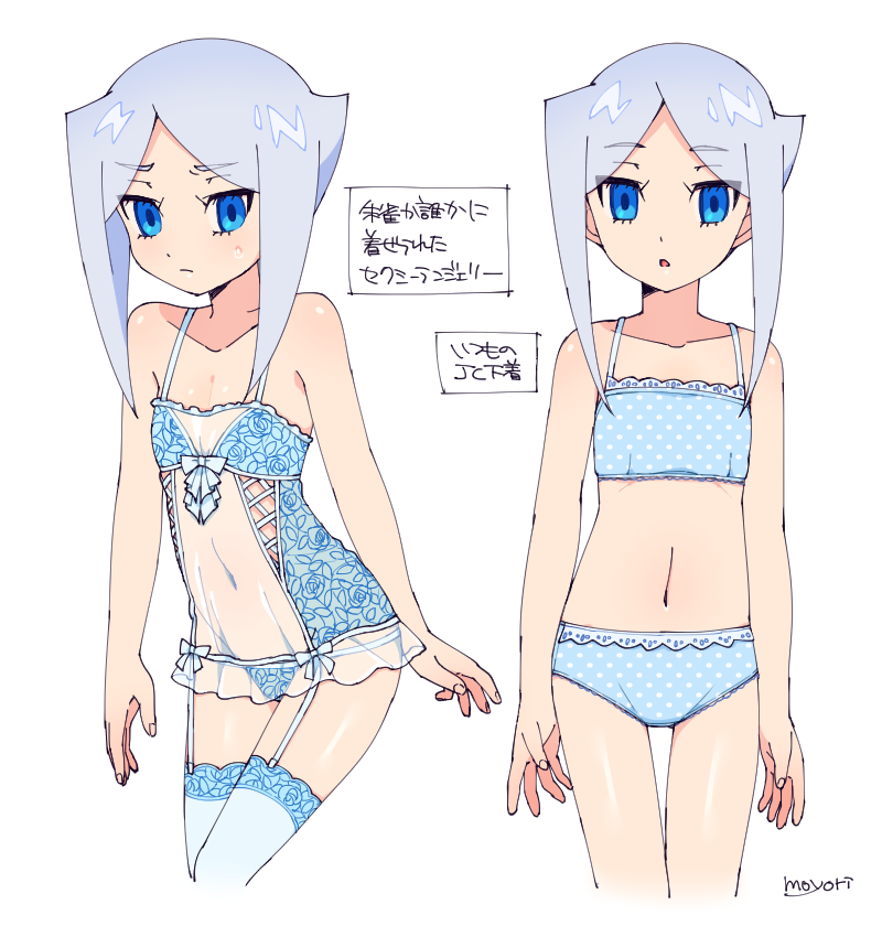 1girl artist_name bare_arms bare_shoulders blue_eyes bra closed_mouth collarbone eyebrows eyebrows_visible_through_hair future_card_buddyfight garter_strap lingerie long_hair looking_at_viewer midriff moyori navel nightgown panties polka_dot polka_dot_bra polka_dot_panties simple_background sofia_sakharov standing text thigh_gaps translation_request underwear white_background white_legwear