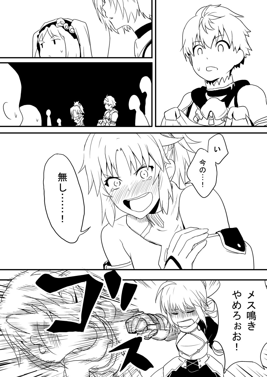 armor arthur_pendragon_(fate) artoria_pendragon_(all) bare_shoulders blush check_translation comic dual_persona embarrassed euryale fate/apocrypha fate/grand_order fate/hollow_ataraxia fate/prototype fate/stay_night fate_(series) father_and_daughter greyscale highres long_hair mash_kyrielight momosuke_(toouka) monochrome mordred_(fate) mordred_(fate)_(all) mother_and_daughter multiple_girls open_mouth ponytail punching saber short_hair translated translation_request