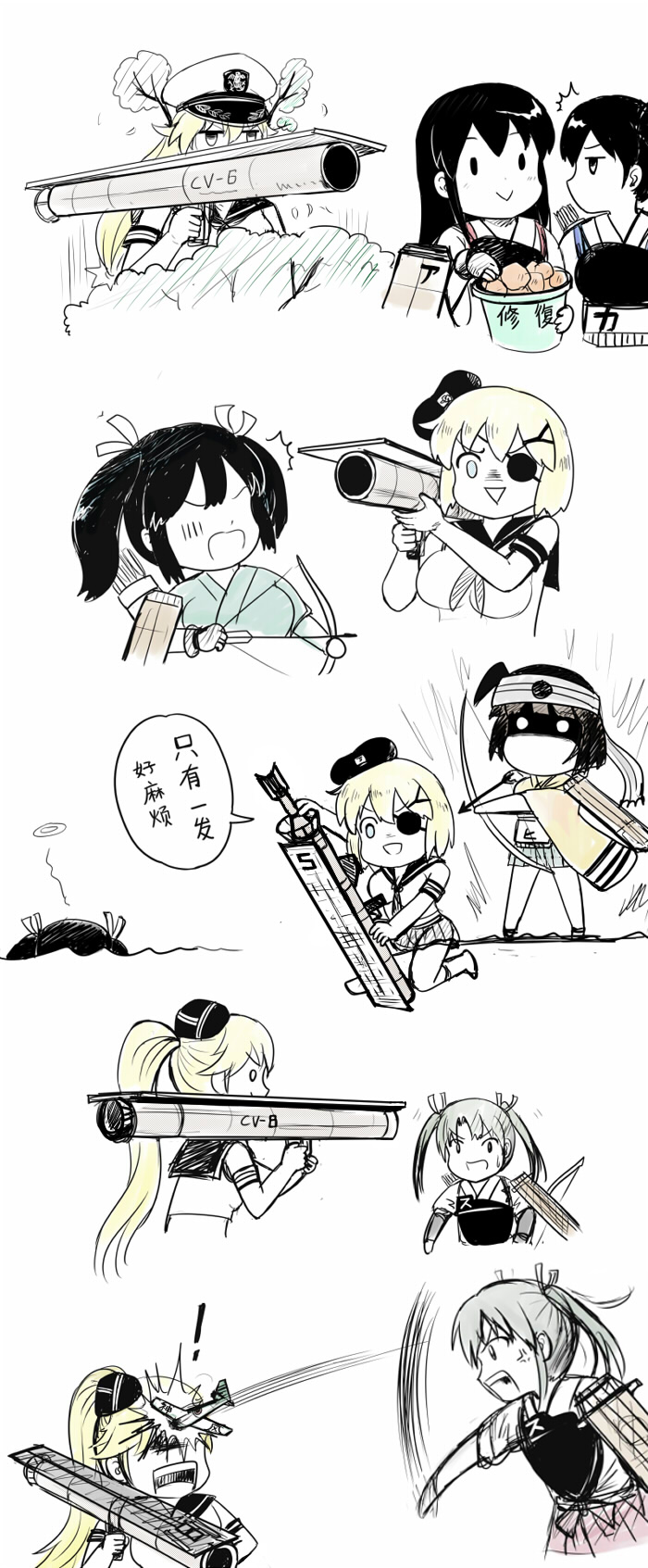 aircraft akagi_(kantai_collection) anger_vein bazooka black_hair blonde_hair bow_(weapon) brown_hair chinese comic crossover enterprise_(zhan_jian_shao_nyu) eyepatch hat highres hiryuu_(kantai_collection) hornet_(zhan_jian_shao_nyu) japanese_clothes kaga_(kantai_collection) kantai_collection long_hair multiple_girls open_mouth shaded_face short_hair souryuu_(kantai_collection) throwing translated twintails weapon y.ssanoha yorktown_(zhan_jian_shao_nyu) zhan_jian_shao_nyu zuikaku_(kantai_collection)