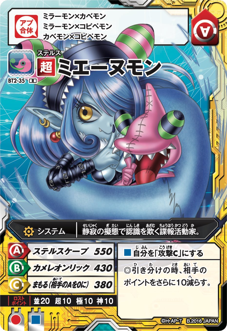 1girl bandai blue_hair breasts card_(medium) demon_girl digimon digimon_universe:_appli_monsters dress fangs female large_breasts long_hair mienumon monster_girl pointy_ears shiny_skin smile solo succubus yellow_eyes