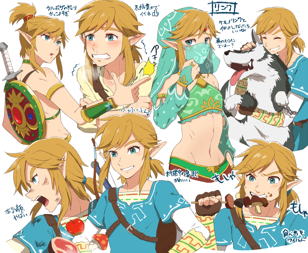adonis_belt alternate_costume alternate_hairstyle apple bad_id bad_pixiv_id bandeau blush brown_hair cold commentary_request crossdressing food fruit gerudo_link grin high_ponytail link link_(wolf) long_sleeves male_focus midriff multiple_persona multiple_views mushroom navel open_mouth otoko_no_ko partially_translated pointy_ears riko_(sorube) shield skewer smile the_legend_of_zelda the_legend_of_zelda:_breath_of_the_wild tongue tongue_out translation_request trembling wolf