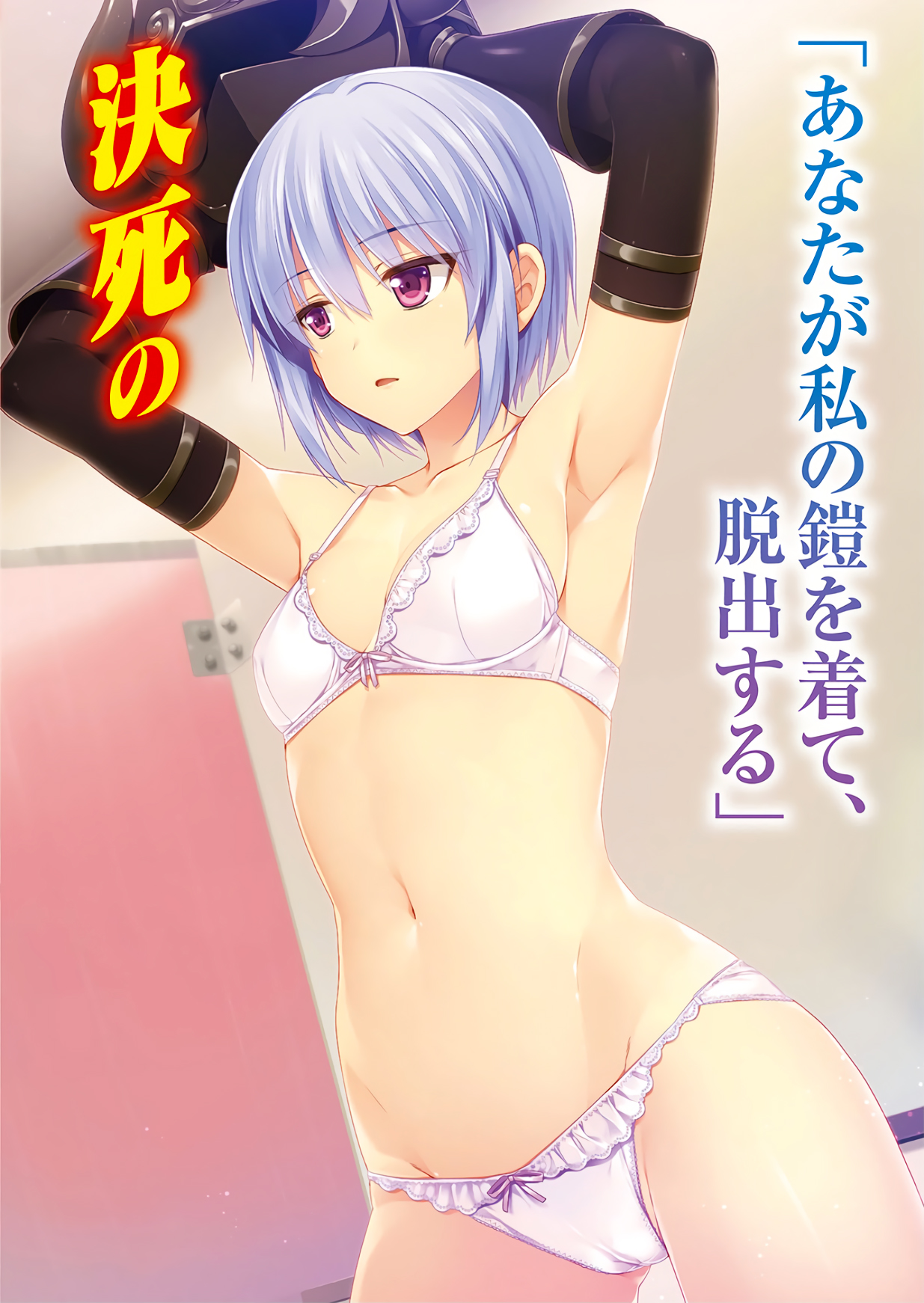 スカート たくしage25枚目 [無断転載禁止]©bbspink.com	->画像>1730枚 
