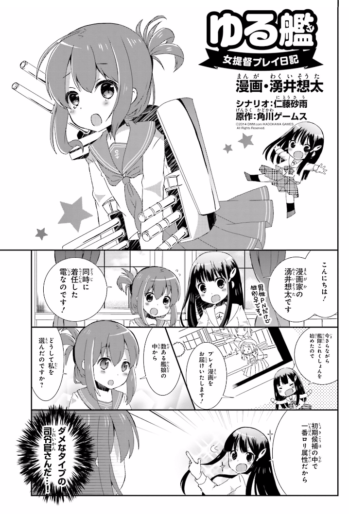 3girls :o anchor anchor_symbol artist_self-insert bangs black_legwear blazer blunt_bangs blush cannon check_translation checkered checkered_background comic commentary_request facepalm female_admiral_(kantai_collection) folded_ponytail greyscale hair_between_eyes hair_ornament hairclip hat hibiki_(kantai_collection) hime_cut holding holding_torpedo inazuma_(kantai_collection) jacket jitome kantai_collection kneehighs long_hair machinery monochrome multiple_girls neckerchief open_mouth pantyhose pleated_skirt ribbon school_uniform serafuku sidelocks skirt solid_circle_eyes sweatdrop tareme torpedo translation_request tsurime turret very_long_hair wakui_souta weapon