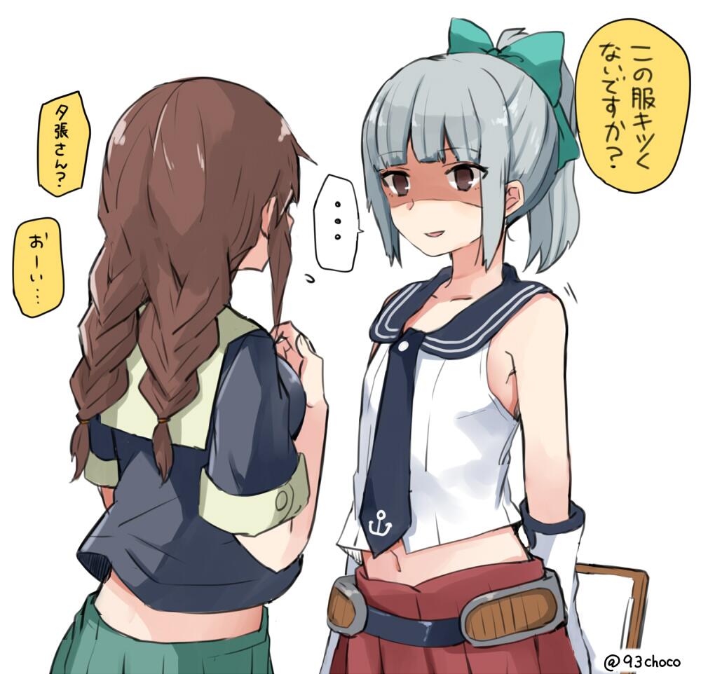 arms_behind_back bad_id bad_twitter_id bangs bare_shoulders belt bow braid breasts brown_eyes brown_hair commentary cosplay costume_switch crop_top empty_eyes facing_another gloves green_skirt hagino_makoto hair_bow kantai_collection medium_breasts midriff motion_lines multiple_girls navel necktie noshiro_(kantai_collection) pleated_skirt ponytail school_uniform serafuku shaded_face shirt short_sleeves sidelocks silver_hair skirt sleeveless sleeveless_shirt small_breasts smile standing sweatdrop translated trembling twin_braids twitter_username white_background white_gloves yuubari_(kantai_collection)