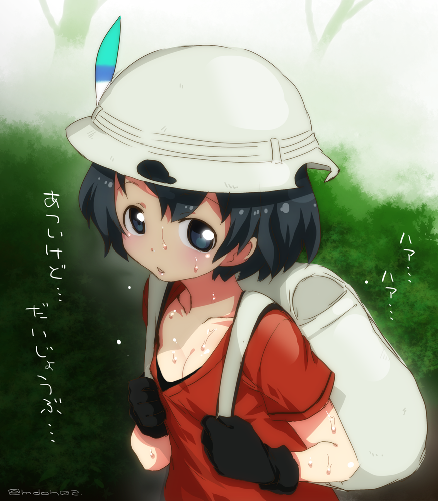 backpack bag black_gloves black_hair blush breasts cleavage gloves hair_between_eyes hat hat_feather heavy_breathing helmet hot kaban_(kemono_friends) kemono_friends looking_at_viewer mudou_eichi open_mouth pith_helmet shirt short_hair small_breasts solo sweat t-shirt translated wavy_hair wet wet_clothes