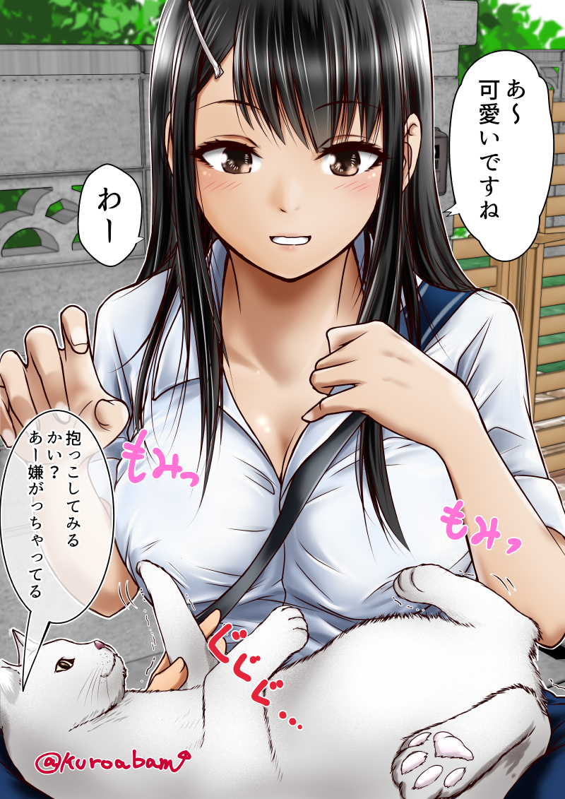 bangs between_breasts black_hair blush breast_poke breasts brown_eyes cat cleavage commentary eyebrows_visible_through_hair hair_ornament hairclip hand_on_own_chest hands_up kuroba_dam large_breasts long_hair looking_at_another looking_down original outdoors parted_lips poking school_uniform shirt smile solo speech_bubble strap_cleavage translated upper_body white_shirt wing_collar