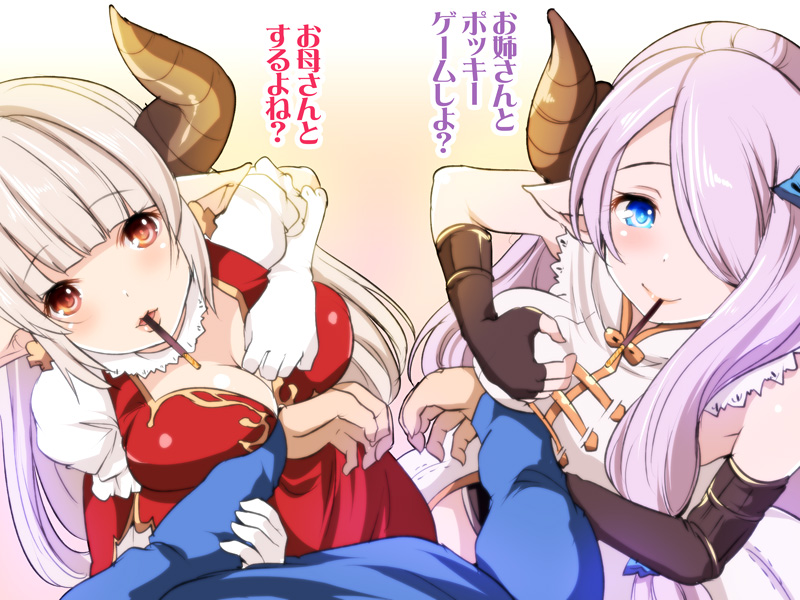 2girls alicia_(granblue_fantasy) areolae bangs black_gloves blue_eyes blunt_bangs blush breast_smother closed_eyes commentary_request draph dress earrings elbow_gloves fingerless_gloves food food_in_mouth gloves granblue_fantasy hair_ornament hairclip horns jewelry large_areolae lavender_hair looking_at_viewer maki_(seventh_heaven_maxion) mouth_hold multiple_girls narmaya_(granblue_fantasy) out_of_frame pocky pocky_day pointy_ears pov pov_hands red_dress red_eyes silver_hair sleeveless sleeveless_dress smile take_your_pick translated white_dress white_gloves