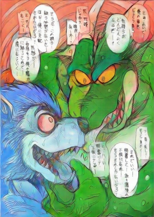 anthro blue_fur canine colored cymbal dragon dragon_ball drooling duo fur green_body holding_chin horn hypnosis kas20241013 kemono licking male mammal man-wolf mind_control saliva scalie spiral_eyes tongue tongue_out were werewolf wolf カス