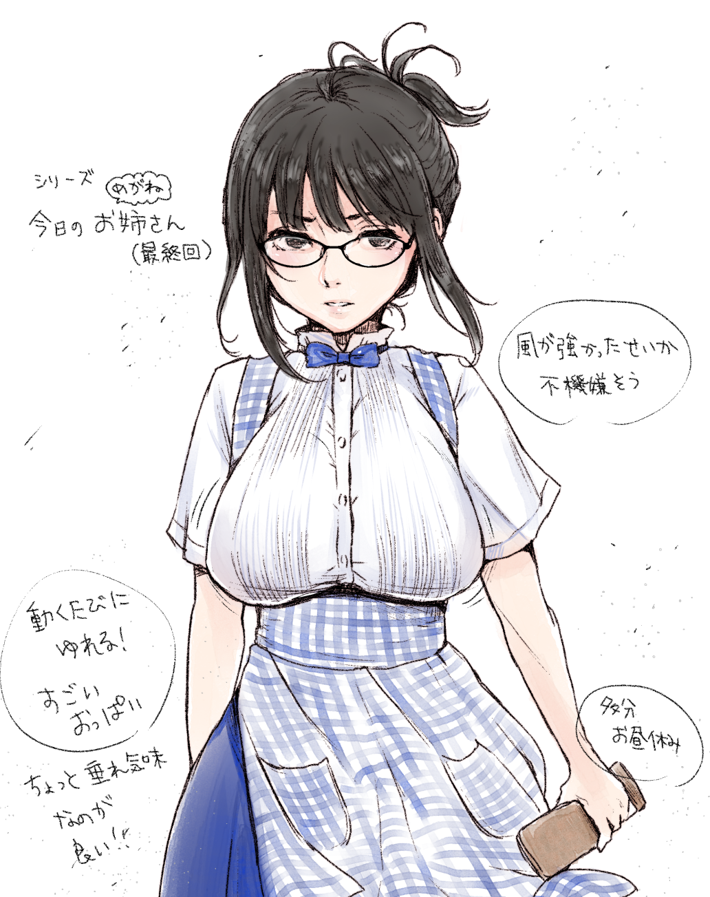 apron black-framed_eyewear black_eyes black_hair bow bowtie breasts glasses highres koubeya_uniform large_breasts lips looking_at_viewer original osomatsu_(nanameno) parted_lips ponytail short_hair short_ponytail short_sleeves simple_background sketch solo translation_request waitress white_background