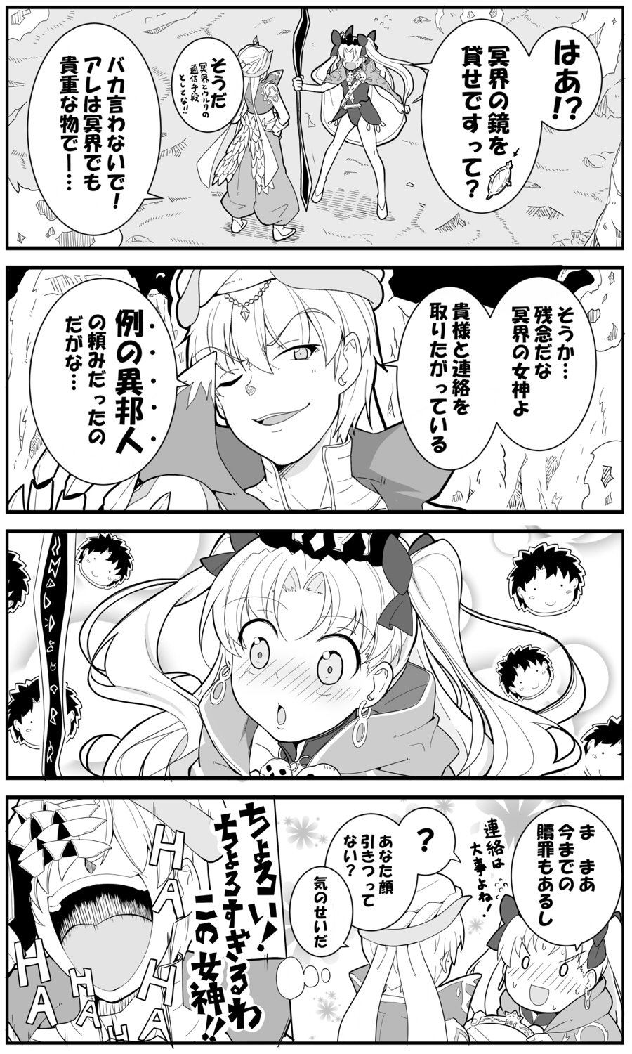 1girl 4koma alex_(alexandoria) arabian_clothes blush cape comic commentary_request earrings embarrassed ereshkigal_(fate/grand_order) fate/grand_order fate_(series) fujimaru_ritsuka_(male) gilgamesh gilgamesh_(caster)_(fate) greyscale highres holding jewelry just_as_planned laughing long_hair monochrome multiple_boys one_eye_closed open_mouth short_hair speech_bubble sweatdrop thought_bubble tiara translated twintails two_side_up