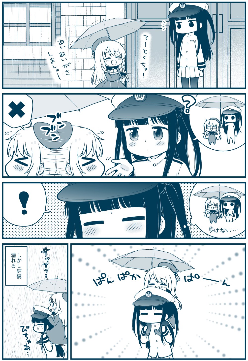 &gt;_&lt; 2girls 4koma ? atago_(kantai_collection) beret blush carrying check_translation closed_eyes comic commentary greyscale hat highres kantai_collection little_girl_admiral_(kantai_collection) long_sleeves migu_(migmig) military military_uniform monochrome multiple_girls pan-pa-ka-paaan! partially_translated peaked_cap pleated_skirt rain shoulder_carry skirt spoken_exclamation_mark spoken_x thought_bubble translation_request umbrella uniform younger