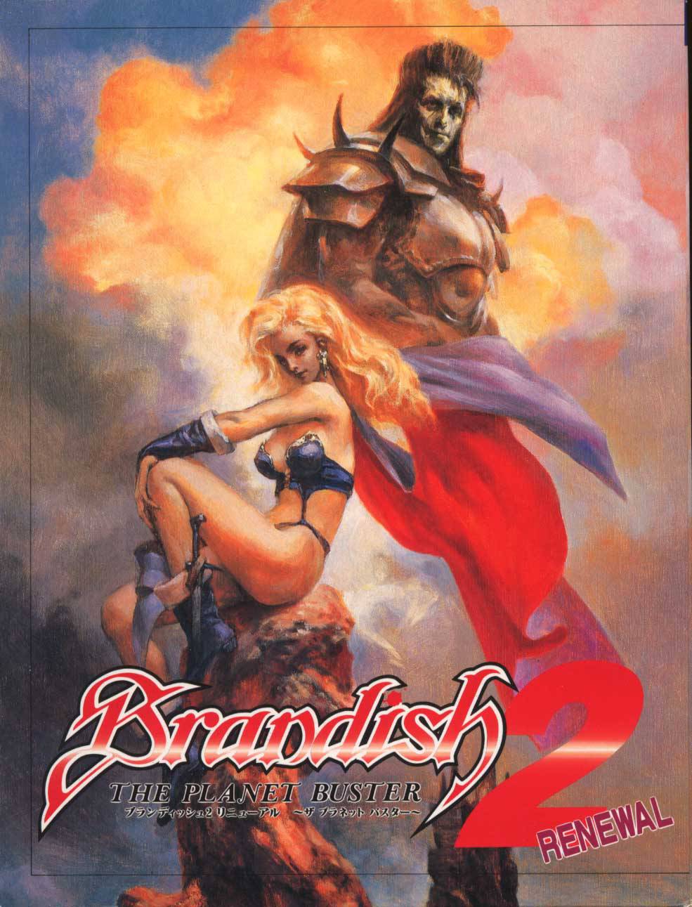 alternate_hair_length ares_(brandish) armor bare_shoulders bikini_armor blonde_hair brandish_(video_game) brandish_2 bridal_gauntlets cape cleavage clouds dagger dela_delon falcom hand_on_knee knight looking_at_viewer navel necklace pauldrons red_cape sitting sorceress staff suemi_jun traditional_media