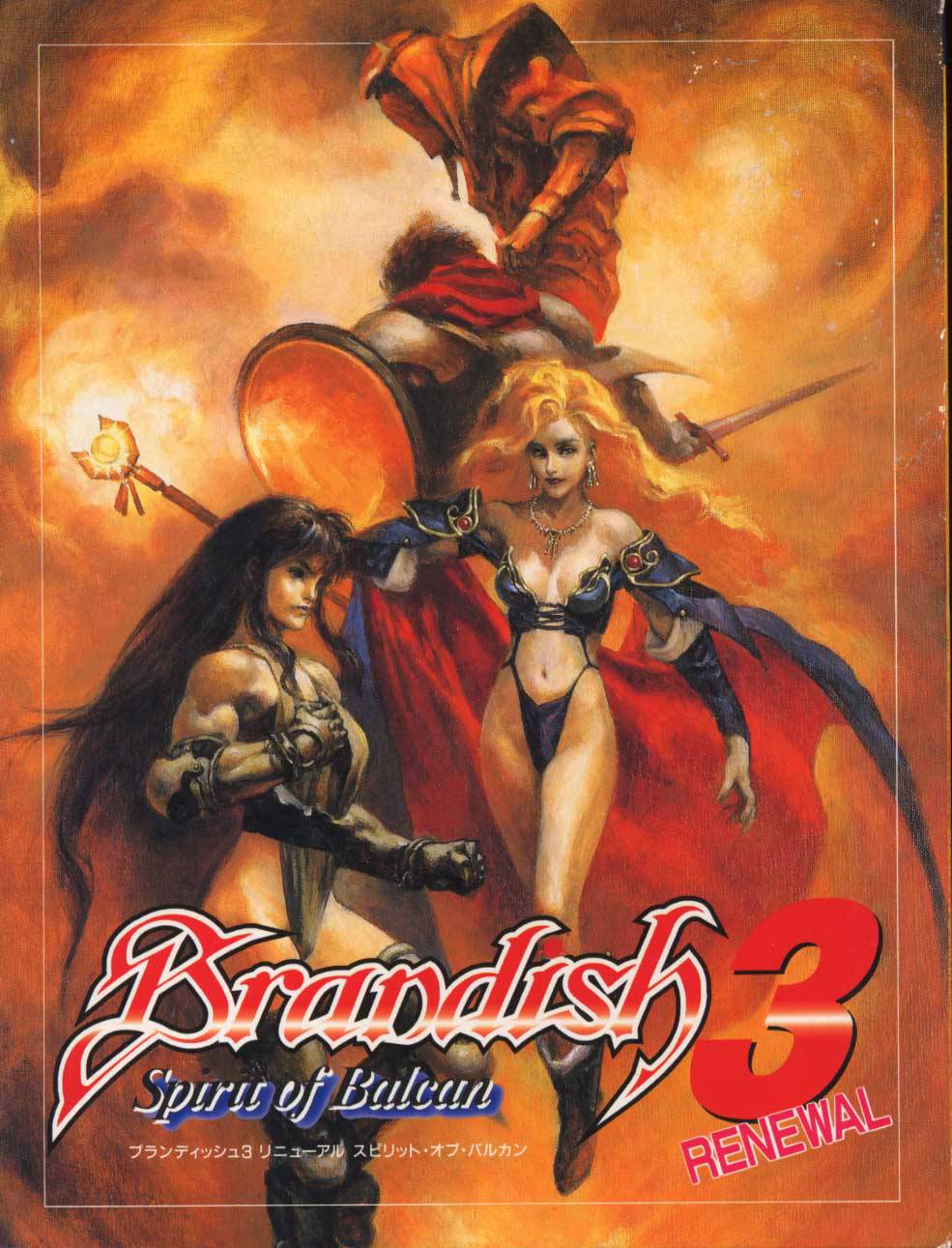 ares_(brandish) armor bangs bare_shoulders bikini_armor blonde_hair blue_hair brandish_(video_game) brandish_3 cape cleavage clouds dela_delon elbow_pads falcom jinza_(brandish_3) knee_pads knight leotard long_hair muscle muscular_female navel necklace pauldrons red_cape shield sorceress staff studded_gloves suemi_jun sword thighs traditional_media umber