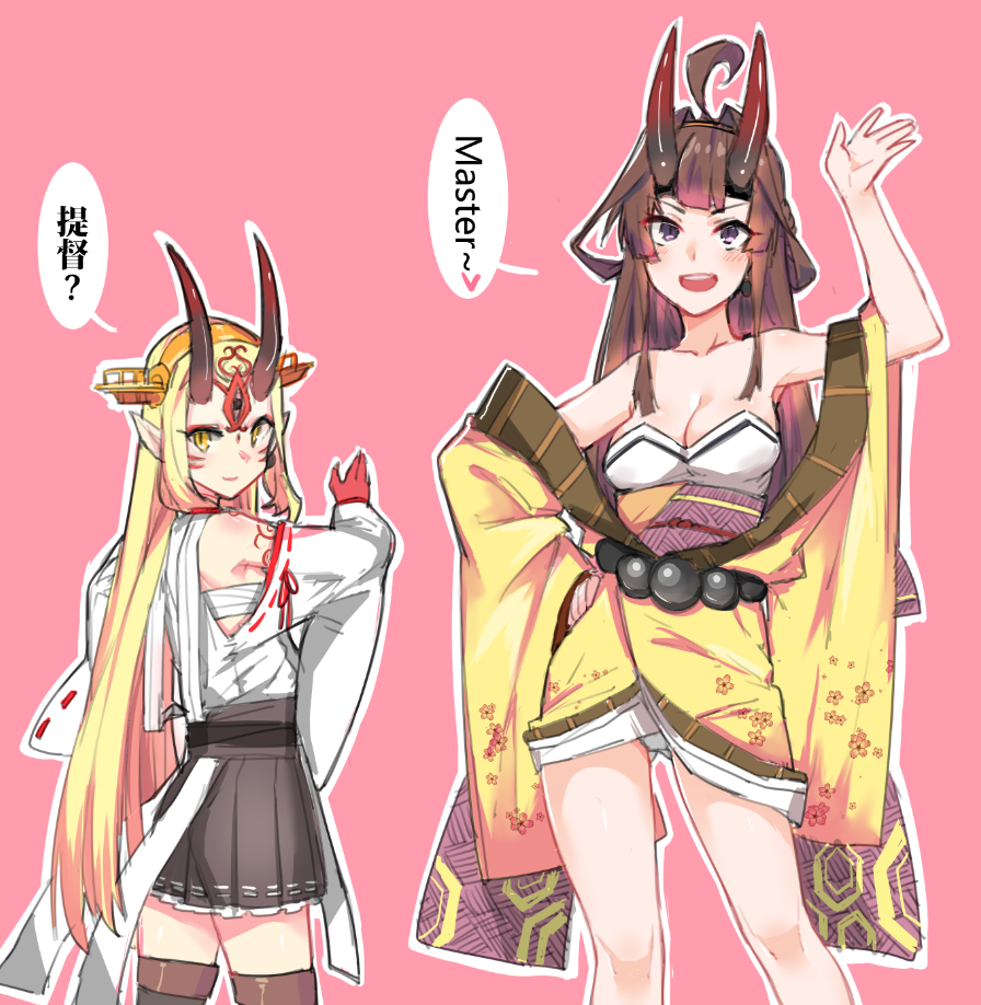 :d back bare_shoulders black_legwear blonde_hair blush breasts brown_hair cleavage commentary cosplay costume_switch crossover earrings fate/grand_order fate_(series) hand_on_hip horns ibaraki_douji_(fate/grand_order) ibaraki_douji_(fate/grand_order)_(cosplay) japanese_clothes jewelry kantai_collection kimono kongou_(kantai_collection) kongou_(kantai_collection)_(cosplay) long_hair looking_at_viewer medium_breasts multiple_girls open_mouth pink_background pleated_skirt pointy_ears purple_eyes sarashi seiyuu_connection simple_background skirt small_breasts smile teeth thighhighs touyama_nao translated wulazula yellow_eyes yellow_kimono