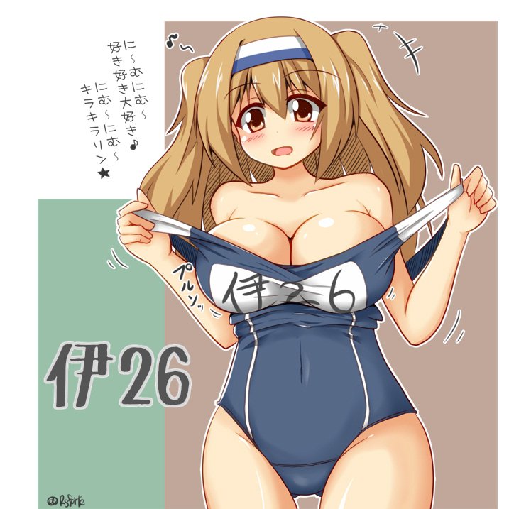 breasts cleavage hairband i-26_(kantai_collection) kantai_collection large_breasts light_brown_eyes light_brown_hair long_hair looking_at_viewer name_tag new_school_swimsuit one-piece_swimsuit open_mouth school_swimsuit smile solo strap_pull swimsuit translation_request two-tone_hairband two_side_up undressing yuuki_shougo