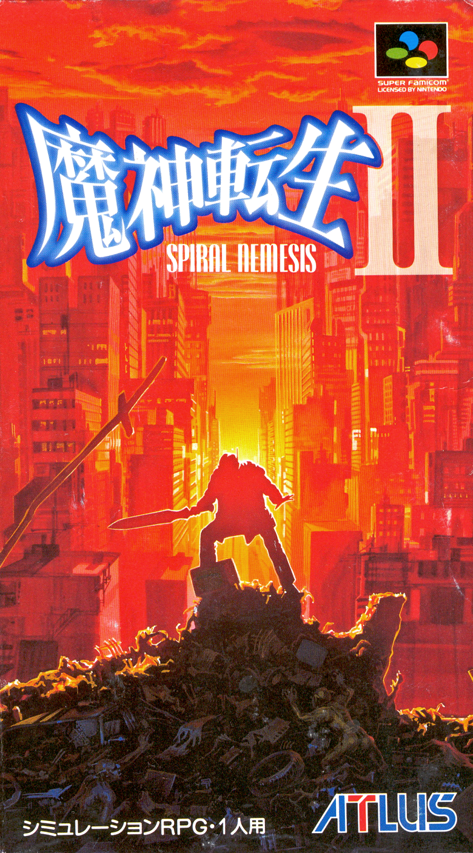 atlus buildings car cityscape clouds game_cover garbage garbage_pile japanese_text majin_tensei_ii_-_spiral_nemesis official_art perspective pile silhouette street sun_glare sunset sword traditional_art weapon