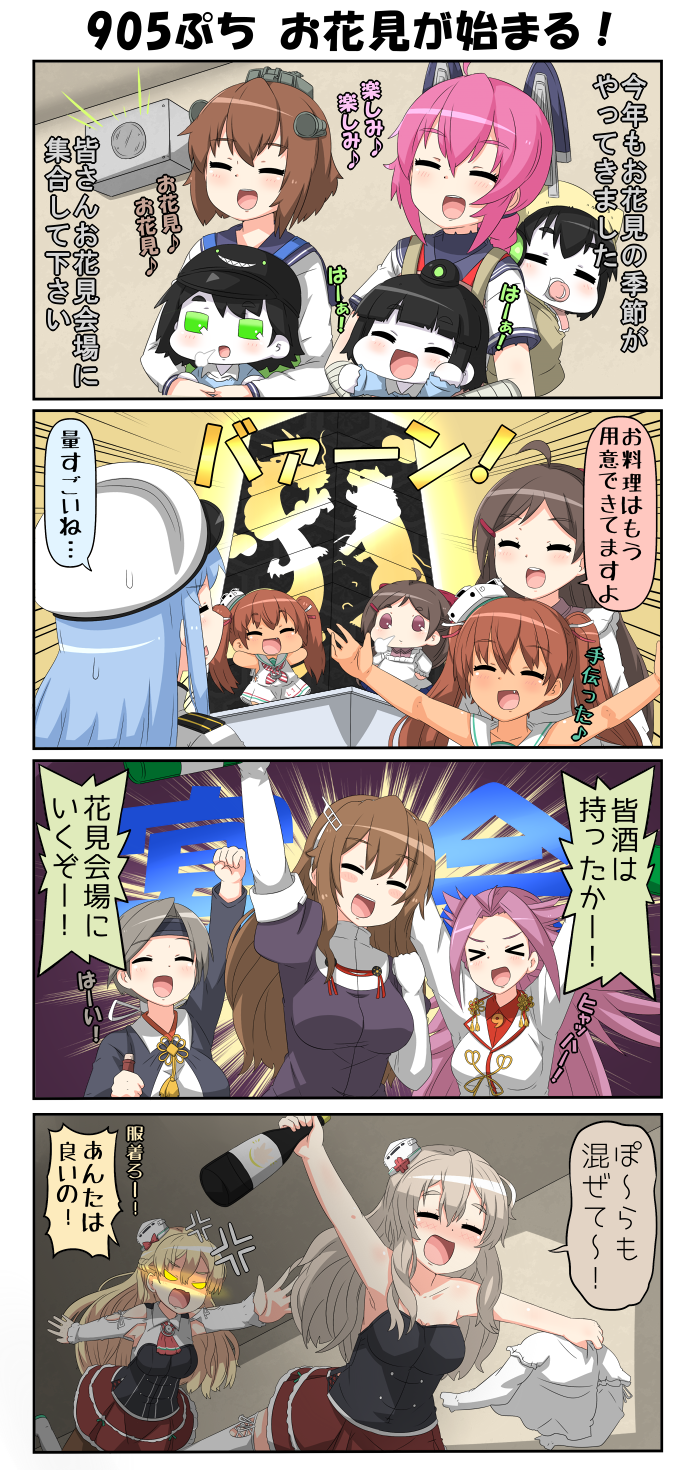 ahoge anger_vein angry arm_up armpits ascot ashigara_(kantai_collection) babywearing bangs black_hair blonde_hair blue_hair blush blush_stickers bottle bow braid breasts brown_hair bustier chasing chibi chitose_(kantai_collection) clenched_hand closed_eyes commentary detached_sleeves dragon dress drunk eighth_note elbow_gloves epaulettes female_admiral_(kantai_collection) gloves glowing glowing_eyes green_eyes grey_hair grey_jacket ha-class_destroyer hachimaki hair_between_eyes hair_bow hair_ornament hair_over_shoulder hairband hairclip hallway hands_on_hips hat headband headgear highres holding holding_bottle holding_shirt jacket jun'you_(kantai_collection) kantai_collection kappougi kindergarten_uniform libeccio_(kantai_collection) long_hair long_sleeves magatama mamiya_(kantai_collection) medium_breasts military military_hat military_uniform mini_hat multiple_girls musical_note nenohi_(kantai_collection) ni-class_destroyer obentou open_mouth outstretched_arm outstretched_arms pacifier peaked_cap pink_hair pola_(kantai_collection) ponytail puchimasu! purple_hair red_shirt ro-class_destroyer running sailor_dress school_uniform serafuku shinkaisei-kan shirt short_hair short_sleeves sidelocks skirt sleeveless sleeveless_shirt sleeves_past_wrists smile speaker speech_bubble spiked_hair spoken_musical_note spread_arms sweatdrop swept_bangs tan thighhighs tiger translated twintails undressing uniform visible_air white_jacket white_legwear white_shirt yellow_eyes yukikaze_(kantai_collection) yuureidoushi_(yuurei6214) zara_(kantai_collection)