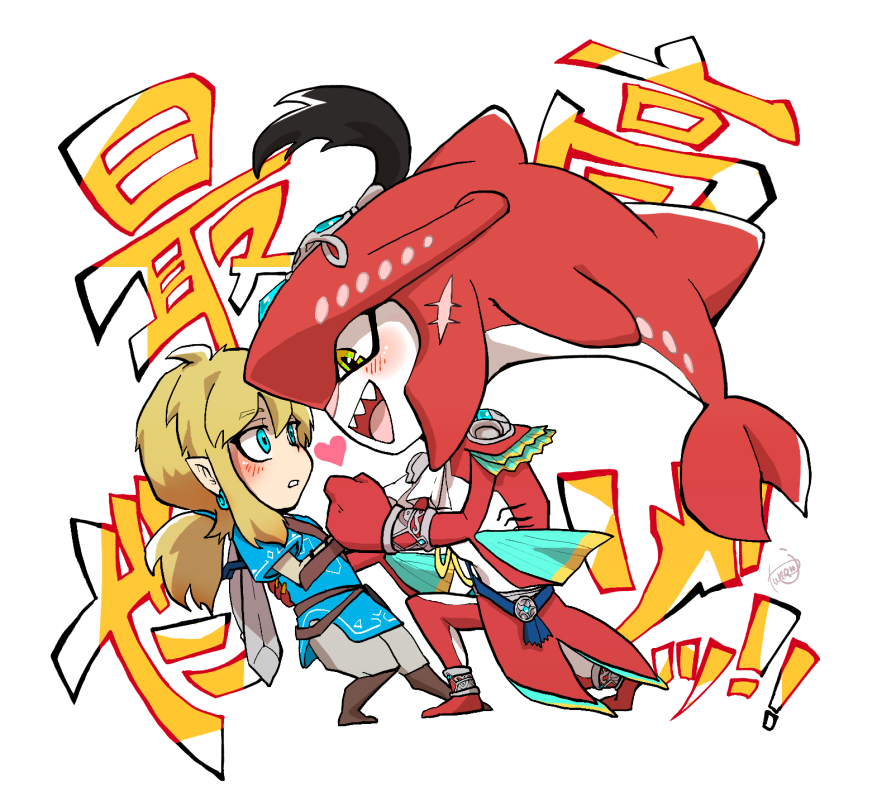 2boys blonde_hair blue_eyes blush fins fishman full_body gem half-closed_eyes heart holding_hands jewelry kneeling link looking_at_another male_focus monster_boy multiple_boys open_mouth ponytail scar sharp_teeth sidon smile standing sword teeth text_focus the_legend_of_zelda the_legend_of_zelda:_breath_of_the_wild tsunami_(hagoromo27) weapon yellow_eyes zora