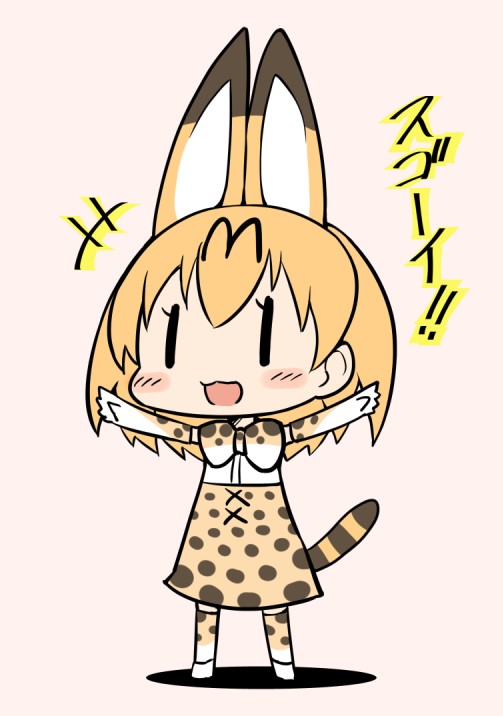 :3 animal_ears arms_up blush_stickers bow bowtie chibi commentary_request elbow_gloves extra_ears gloves kemono_friends open_mouth pink_background serval_(kemono_friends) serval_ears serval_print serval_tail shadow shirt shoes short_hair sleeveless sleeveless_shirt smile solo tail thighhighs translated yamato_nadeshiko |_|