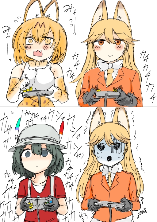 animal_ears blush comic depressed empty_eyes ezo_red_fox_(kemono_friends) fox_ears fox_tail half-closed_eyes hat helmet kaban_(kemono_friends) kemono_friends multiple_girls onomatopoeia pale_face pith_helmet playing_games reverse_grip serval_(kemono_friends) serval_ears simple_background smile sweat tail taishoo trembling wavy_mouth white_background wide-eyed
