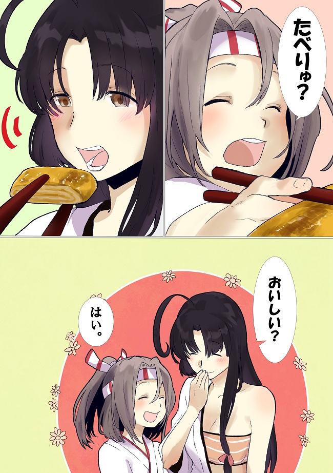 :d ^_^ ahoge bad_id bad_pixiv_id bandeau banned_artist black_hair closed_eyes eating feeding food hachimaki headband high_ponytail imperial_japanese_navy japanese_clothes jpeg_artifacts kantai_collection light_brown_hair long_hair low-tied_long_hair multiple_girls omelet open_mouth shouhou_(kantai_collection) skirt smile tachikoma_(mousou_teikoku) tamagoyaki translated zuihou_(kantai_collection)