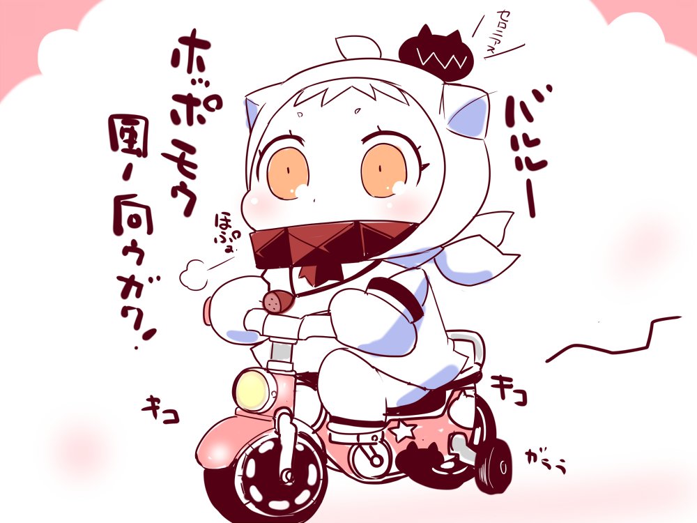 acorn bicycle collar comic commentary_request dress enemy_aircraft_(kantai_collection) ground_vehicle horns kantai_collection kerchief long_hair mittens northern_ocean_hime orange_eyes riding sako_(bosscoffee) sitting sitting_on_head sitting_on_person sleeveless sleeveless_dress star translation_request white_background white_hair