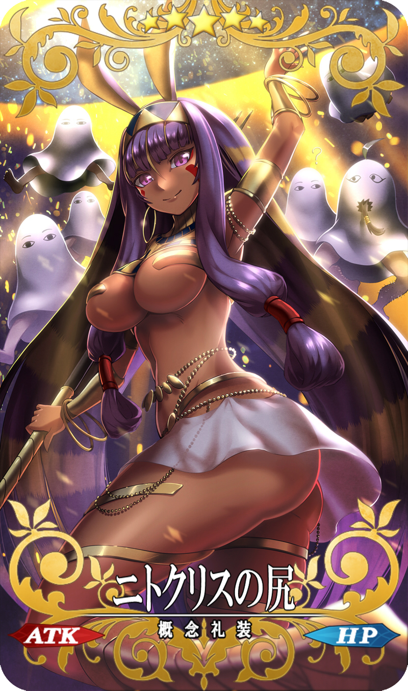 ? armlet ass blonde_hair bracelet breasts closed_mouth commentary_request cosplay dark_skin earrings edward_teach_(fate/grand_order) egyptian egyptian_clothes facial_mark fate/grand_order fate_(series) hairband highres holding holding_staff hoop_earrings jewelry kurobuchi_numama large_breasts long_hair looking_at_viewer medjed medjed_(cosplay) multicolored_hair nitocris_(fate/grand_order) parody partially_translated purple_eyes purple_hair sidelocks smile solo_focus staff sunlight translation_request two-tone_hair two-tone_hairband very_long_hair when_you_see_it