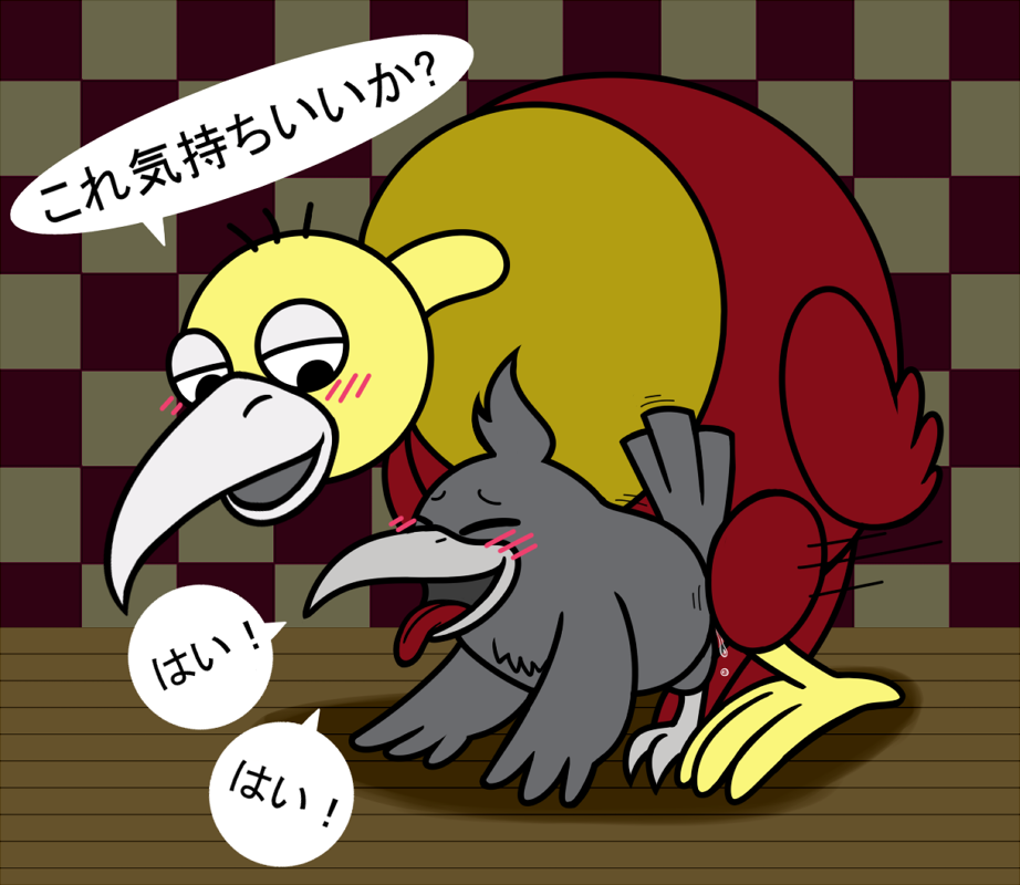 ! 3_fingers 3_toes all_fours avian beak bird black_eyes black_feathers blush corvid crow cum dialogue doggystyle eyes_closed feathers feral from_behind_position japanese_text krixatacavern male male/male manzai_birds motion_lines nintendo open_mouth rhythm_heaven rhythm_heaven_fever sex talons text toes tongue tongue_out video_games vulture