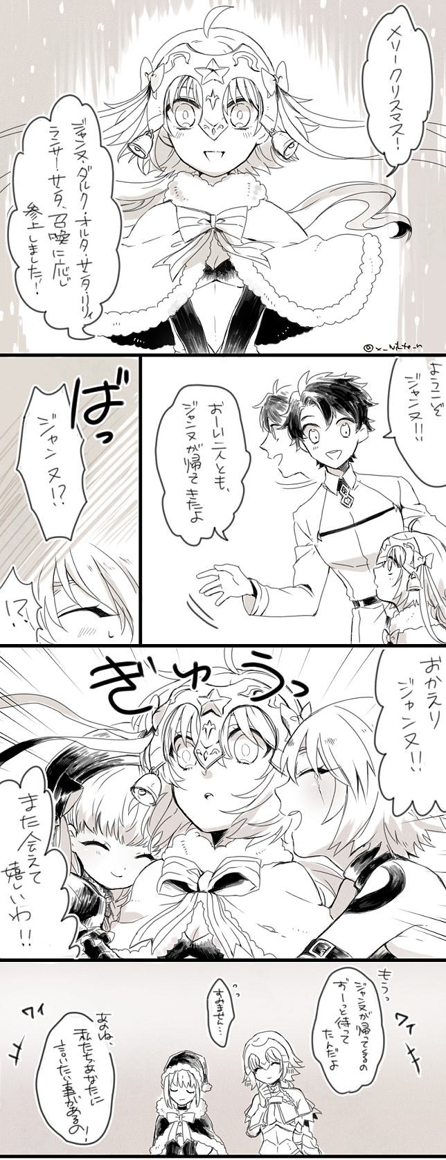 armor assassin_of_black bare_shoulders belt blush breasts cleavage comic dress eyes_closed fate/apocrypha fate/extra fate/grand_order fate_(series) frills fujimaru_ritsuka_(male) gauntlets hat headgear jeanne_alter jeanne_alter_(santa_lily)_(fate) long_hair midriff monochrome navel nursery_rhyme_(fate/extra) open_mouth ribbon ruler_(fate/apocrypha) saber saber_alter santa_alter santa_hat scar short_hair small_breasts smile