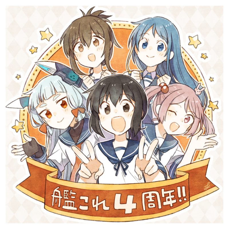 :&gt; :d ;d anniversary ark_kan black_eyes black_hair blue_eyes blue_hair brown_eyes brown_hair bunny commentary_request double_v fingerless_gloves folded_ponytail fubuki_(kantai_collection) gloves inazuma_(kantai_collection) kantai_collection long_hair multiple_girls murakumo_(kantai_collection) necktie one_eye_closed open_mouth orange_eyes pink_eyes pink_hair samidare_(kantai_collection) sazanami_(kantai_collection) school_uniform serafuku short_ponytail short_twintails smile twintails v