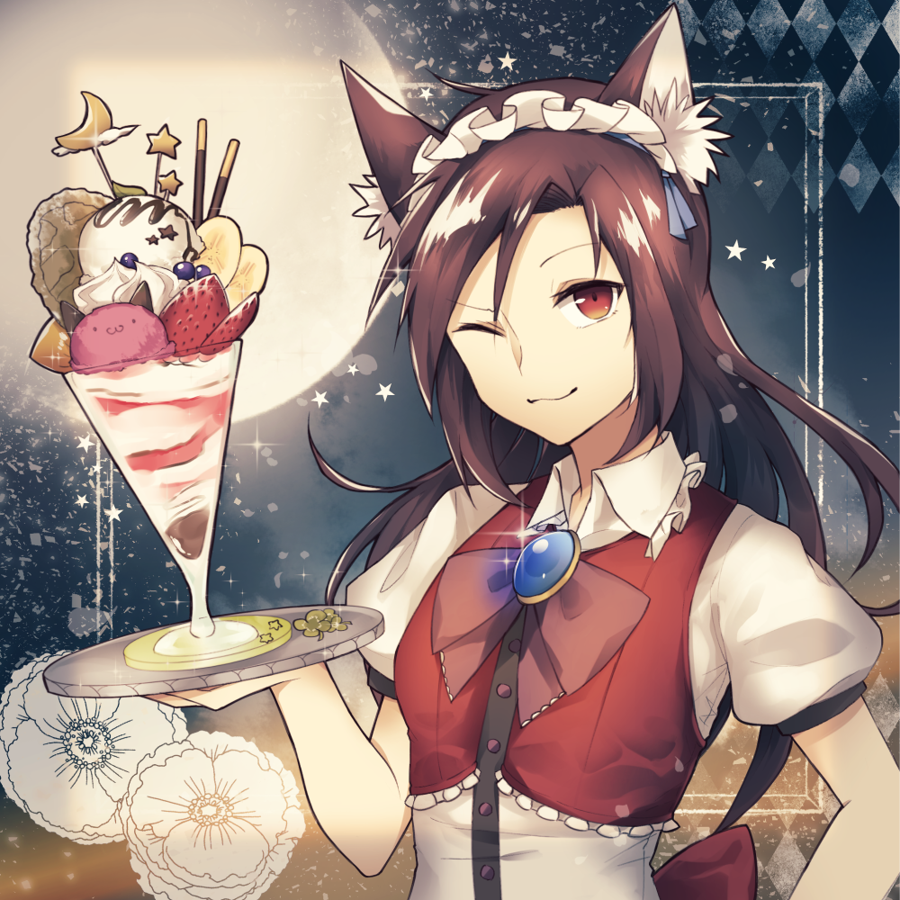 :3 ;) alternate_costume animal_ears argyle banana bow brooch brown_hair chocolate_syrup closed_mouth collared_shirt crescent_moon enmaided flower food frilled_shirt_collar frills fruit hand_up holding holding_tray ice_cream imaizumi_kagerou jewelry kaio_(watagami) long_hair looking_at_viewer maid maid_headdress moon night night_sky one_eye_closed parfait pocky puffy_short_sleeves puffy_sleeves red_eyes serving shirt short_sleeves sky smile solo sprinkles star star_(sky) starry_sky strawberry sundae touhou tray upper_body vest wing_collar wolf_ears