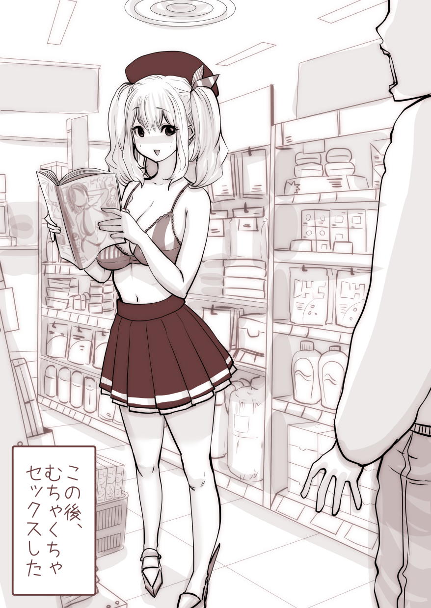 1boy 1girl bare_legs blush bra breasts cleavage eyebrows_visible_through_hair faceless_male full_body highres indoors kantai_collection kashima_(kantai_collection) large_breasts lawson long_hair looking_at_viewer magazine miniskirt monochrome pleated_skirt skirt souryu standing striped striped_bra supermarket surprised twintails vertical_stripes