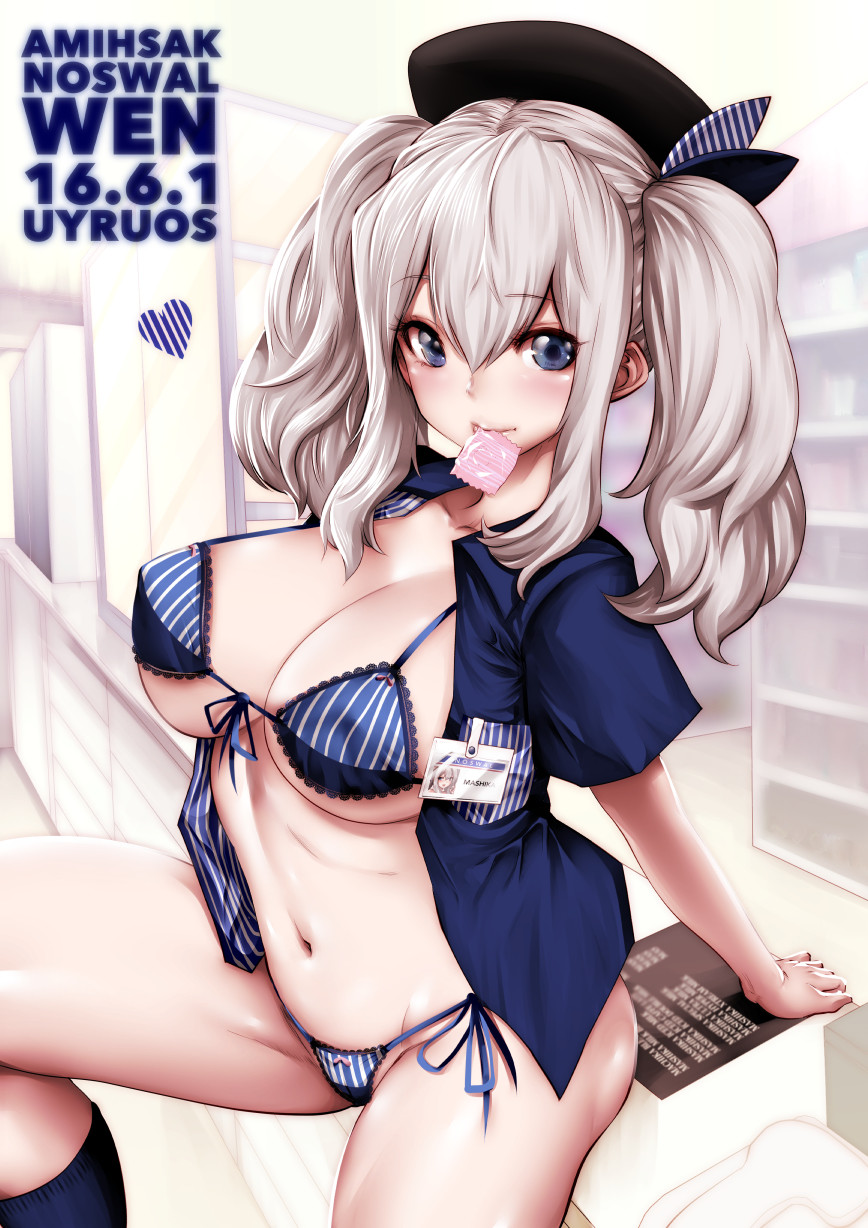 1girl 2016 arm_support blue_eyes blue_legwear blue_socks blush bow_bra bow_panties bra breasts cleavage condom_wrapper counter dated employee_uniform front-tie_bra highres indoors kantai_collection kashima_(kantai_collection) large_breasts lawson long_hair looking_at_viewer micro_bra mouth_hold name_tag open_clothes open_shirt shirt short_sleeves side-tie_panties silver_hair sitting socks solo souryu striped striped_bra striped_panties text twintails uniform vertical_stripes