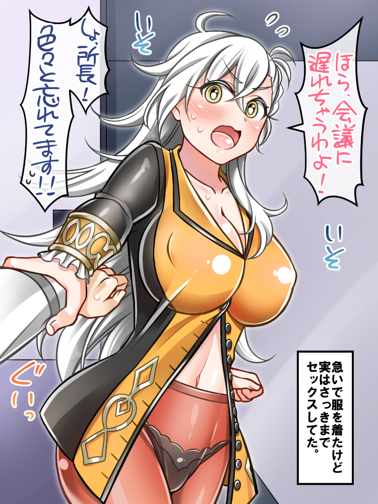 ahoge although_she_hurriedly_put_on_clothes blush braid breasts cleavage commentary_request covered_nipples fate/grand_order fate_(series) large_breasts long_hair looking_at_viewer mabo-udon midriff no_pants olga_marie_animusphere open_mouth orange_legwear panties panties_under_pantyhose pantyhose solo translation_request underwear wavy_mouth white_hair wrist_grab yellow_eyes