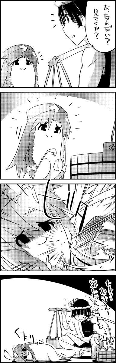 4koma bow braid bucket comic commentary_request fish greyscale hair_bow hat highres hong_meiling kneeling long_hair lying monochrome on_side shaded_face slapping smile star sweat tani_takeshi touhou translation_request twin_braids water yukkuri_shiteitte_ne