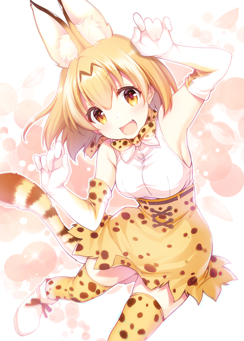 :d animal_ears armpits bad_id bad_pixiv_id blonde_hair blush brown_eyes claw_pose contrapposto elbow_gloves extra_ears eyebrows_visible_through_hair fang gloves gunp hair_between_eyes high-waist_skirt kemono_friends looking_at_viewer open_mouth serval_(kemono_friends) serval_ears serval_print serval_tail shirt skirt sleeveless sleeveless_shirt smile solo sparkle standing standing_on_one_leg tail thighhighs white_shirt