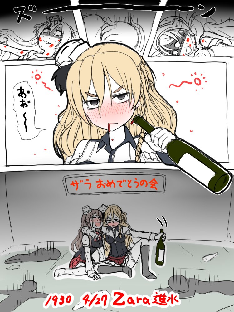 alcohol anchor armpits atsushi_(aaa-bbb) bare_shoulders blonde_hair blush bottle braid brown_eyes brown_legwear closed_eyes comic commentary_request corset crying drunk empty_eyes french_braid hair_between_eyes hat kantai_collection kiss libeccio_(kantai_collection) light_brown_hair lipstick_mark littorio_(kantai_collection) long_hair long_sleeves looking_at_viewer mini_hat miniskirt multiple_girls open_mouth pola_(kantai_collection) remodel_(kantai_collection) roma_(kantai_collection) seiza shirt silhouette sitting skirt streaming_tears tears thighhighs tilted_headwear translated wavy_hair white_legwear white_shirt wine wine_bottle yuri zara_(kantai_collection)