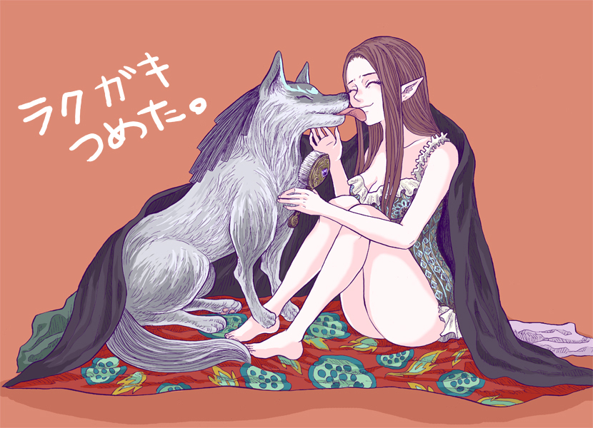 1girl animal ass barefoot breasts brown_hair closed_eyes full_body link link_(wolf) long_hair medium_breasts momen open_mouth pointy_ears princess_zelda smile tail the_legend_of_zelda the_legend_of_zelda:_twilight_princess wolf wolf_tail
