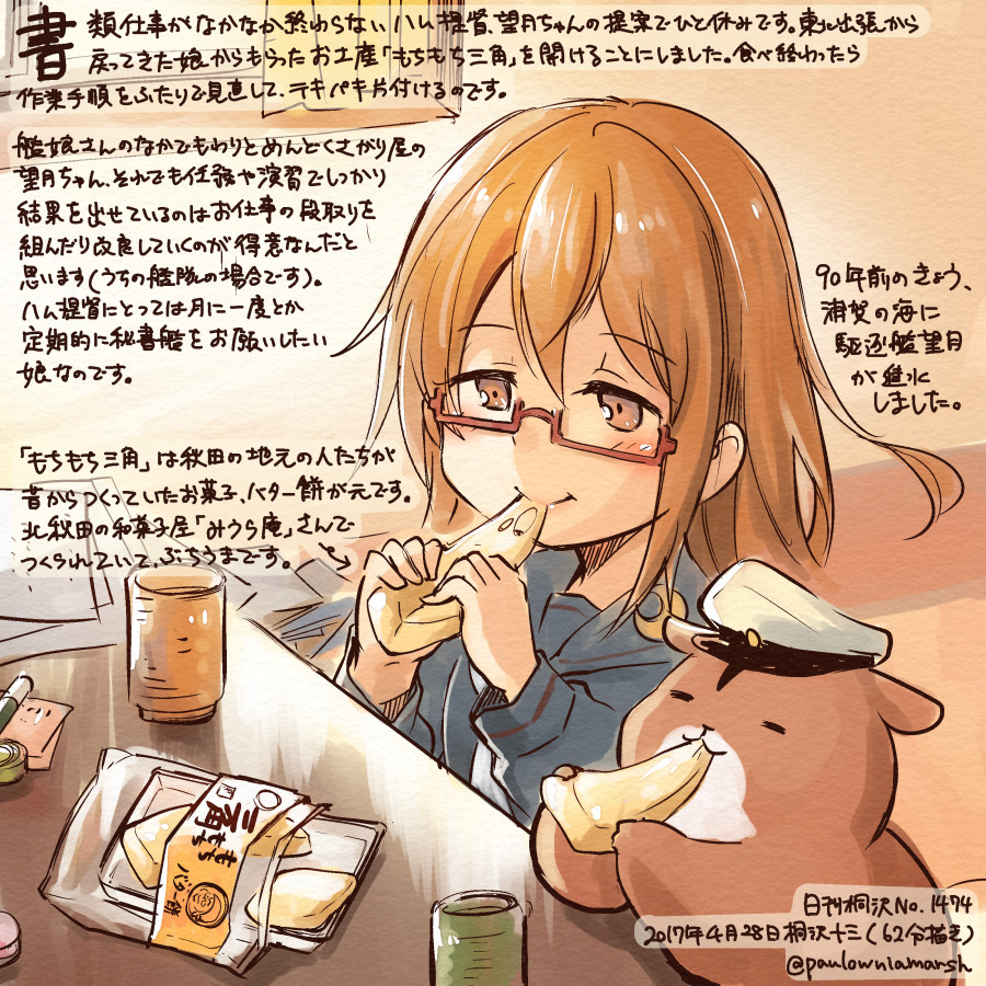 animal black_serafuku brown_eyes brown_hair colored_pencil_(medium) commentary_request cup curtains dated eating food glasses hamster holding holding_food kantai_collection kirisawa_juuzou long_hair long_sleeves mochizuki_(kantai_collection) necktie non-human_admiral_(kantai_collection) numbered red-framed_eyewear sailor_collar school_uniform serafuku smile traditional_media translation_request twitter_username white_neckwear window yunomi