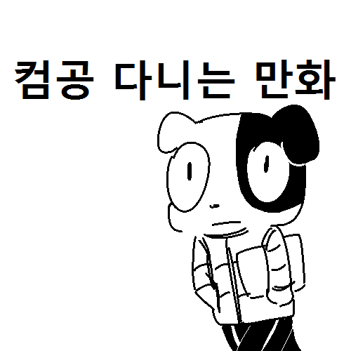 canine ddil dog korean mammal text translation_request