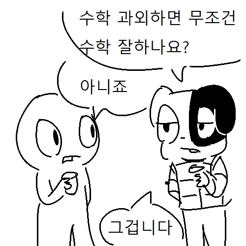 canine ddil dialogue dog korean mammal text translation_request