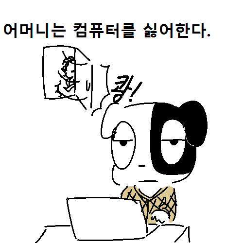 canine ddil dog korean mammal text translation_request