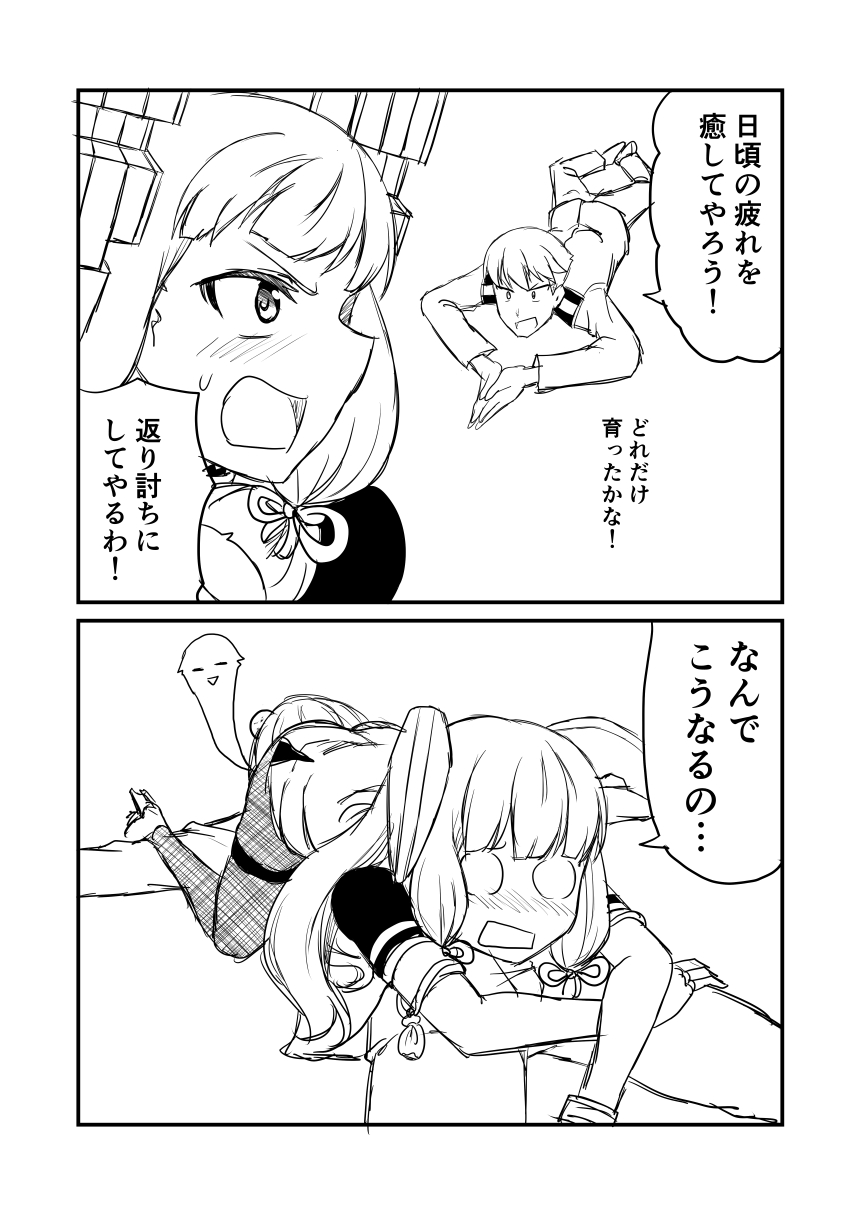 1girl 2koma :d :o admiral_(kantai_collection) ass bangs black_legwear blunt_bangs check_commentary clumsy comic commentary_request dress elbow_gloves giving_up_the_ghost gloves greyscale ha_akabouzu hair_ribbon head_bump headgear high_heels highres kantai_collection long_hair lupin_dive lying_on_person military military_uniform monochrome murakumo_(kantai_collection) naval_uniform necktie open_mouth pantyhose ribbon sidelocks smile solid_circle_eyes thighband_pantyhose tied_hair translated tsurime undershirt uniform v-shaped_eyebrows very_long_hair white_background