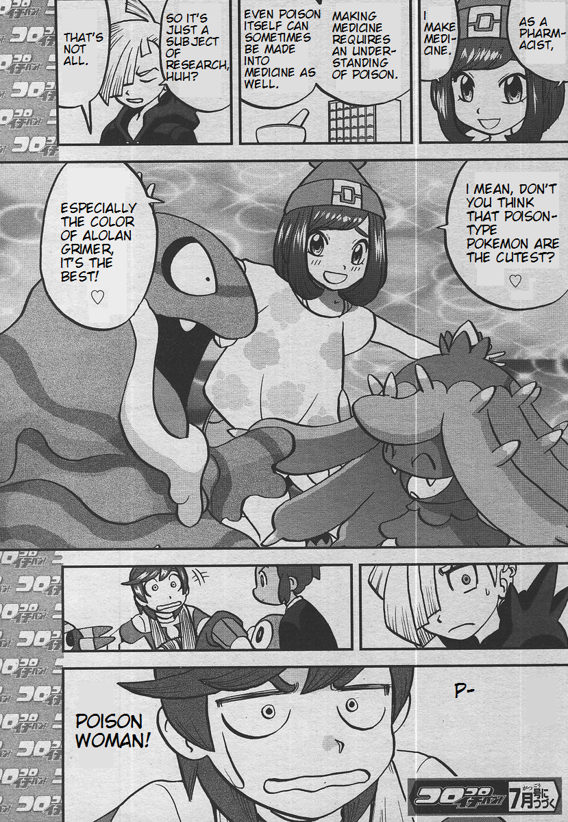 1girl 3boys alolan_grimer blush comic gladio_(pokemon) greyscale hau_(pokemon) heart highres mareanie mizuki_(pokemon_sm) monochrome multiple_boys pokemon pokemon_sm pokemon_special surprised sweatdrop you_(pokemon_sm)