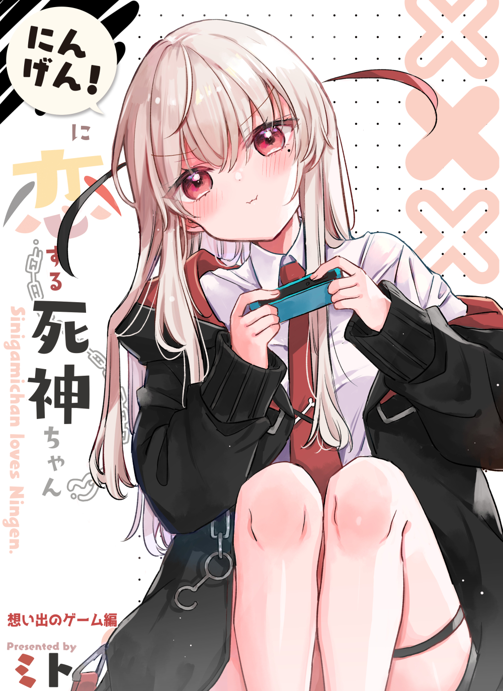 1girl :i black_hair black_jacket blush closed_mouth collared_shirt commentary_request cover cover_page feet_out_of_frame grey_hair hair_between_eyes highres holding hood hood_down hooded_jacket jacket knees_up leaning_to_the_side long_sleeves mito_(go!go!king!) mole mole_under_eye multicolored_hair necktie off_shoulder open_clothes open_jacket original puffy_long_sleeves puffy_sleeves red_eyes red_hair red_necktie romaji_text shirt sitting solo translation_request two-tone_hair wavy_mouth white_background white_shirt