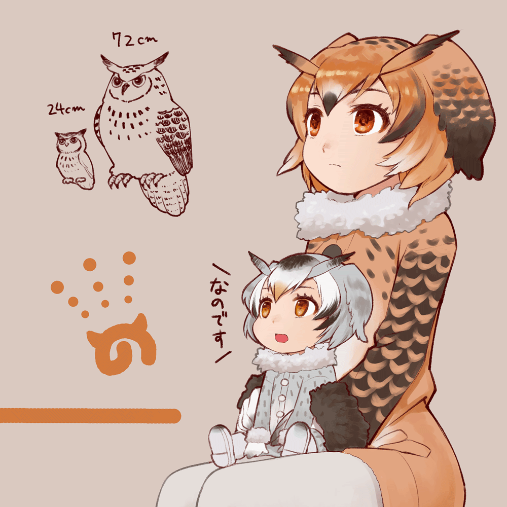 bird brown_eyes brown_hair buttons closed_mouth coat commentary_request eurasian_eagle_owl_(kemono_friends) fur_collar fur_trim grey_hair head_wings japari_symbol kemono_friends multiple_girls nakashima_(middle_earth) nanodesu_(phrase) northern_white-faced_owl_(kemono_friends) open_mouth owl pantyhose size_comparison size_difference white_hair wings