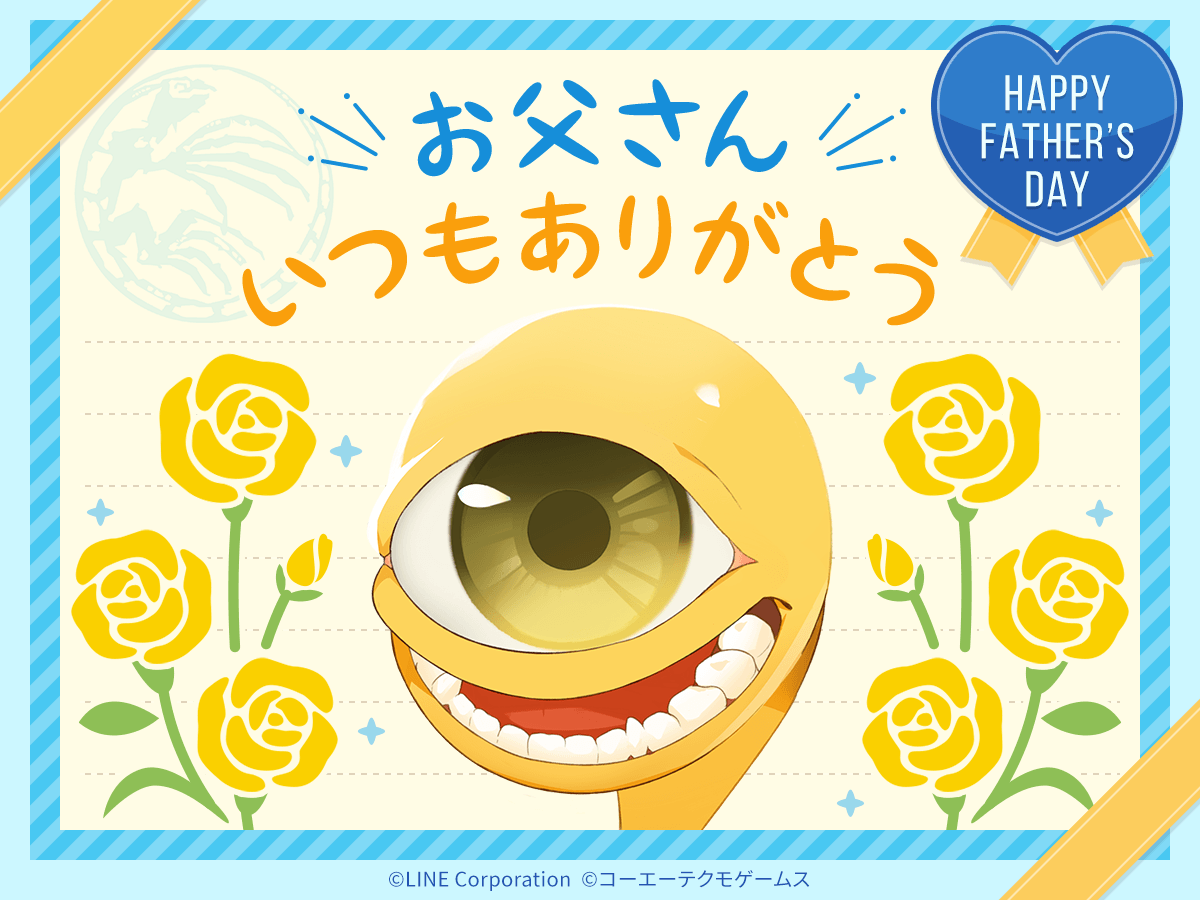 colored_skin disc_(monster_farm) english_text father's_day flower line:_monster_farm monster_(monster_farm) monster_farm official_art open_mouth suezo teeth yellow_eyes yellow_skin