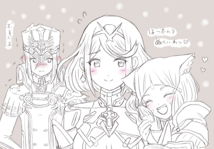 3girls :d ^_^ animal_ear_fluff animal_ears arm_up asozan_(cocomil) blush breasts brown_background closed_eyes closed_mouth fang flying_sweatdrops hat headpiece heart jacket medium_breasts military_hat monochrome morag_ladair_(xenoblade) multiple_girls nia_(xenoblade) pyra_(xenoblade) short_hair smile translation_request trembling xenoblade_chronicles_(series) xenoblade_chronicles_2